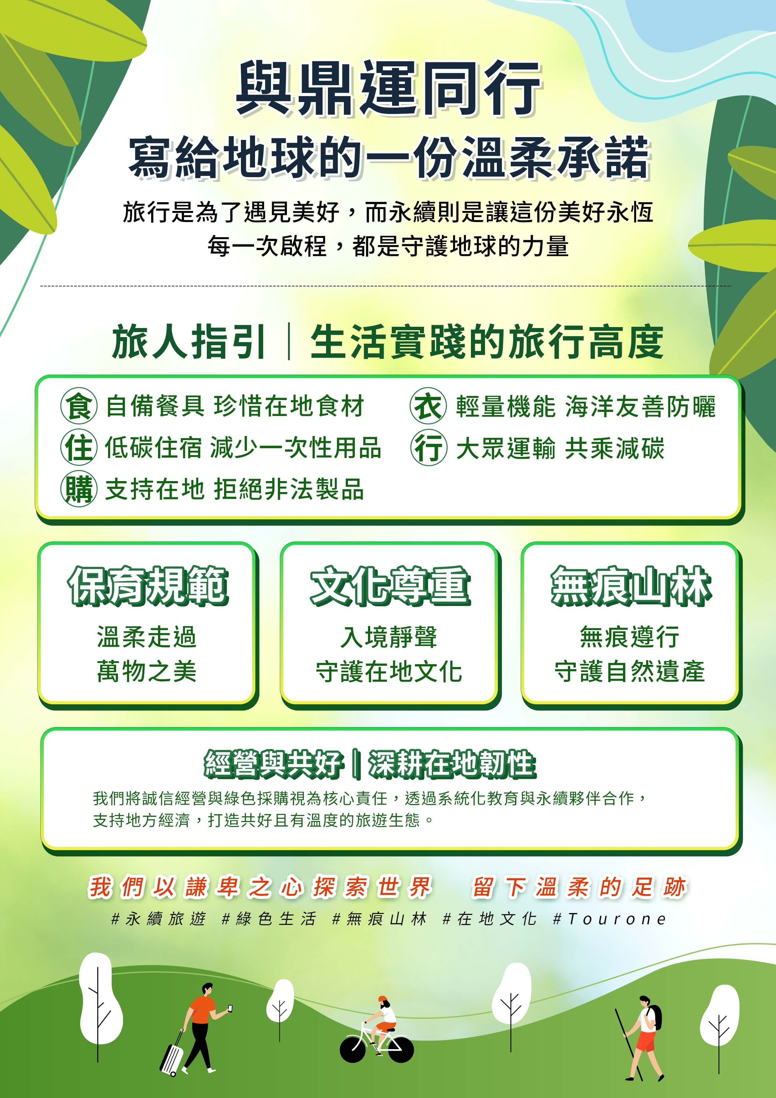 00015404.JPG (2480×3508)