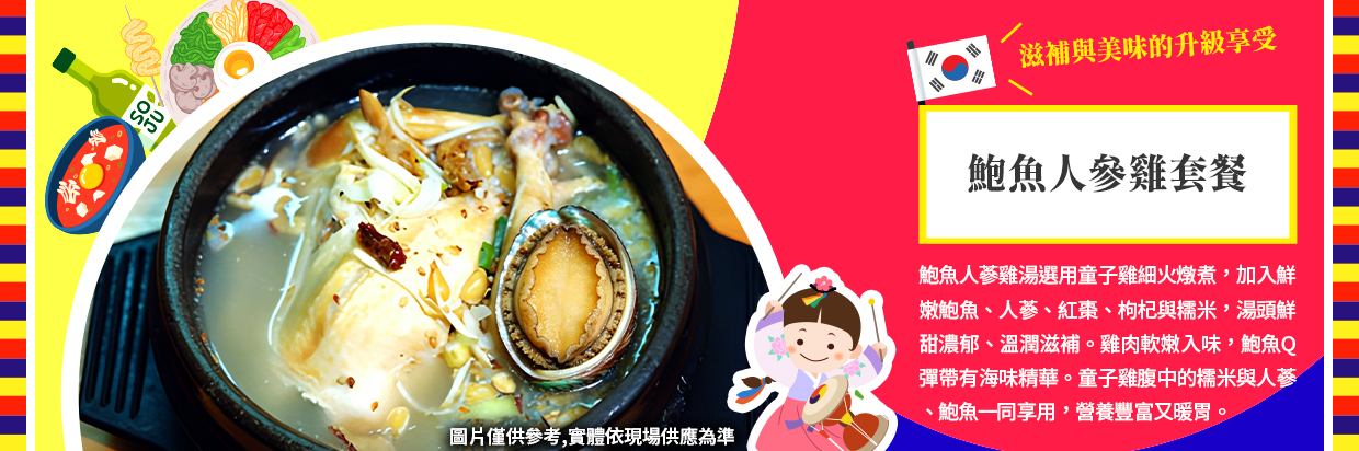 行程特色圖片
